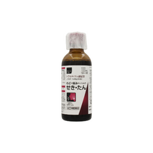 將圖片載入圖庫檢視器 matsukiyo Nospor 止咳化痰藥水 100ml
