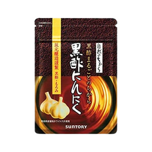 將圖片載入圖庫檢視器 Suntory 三得利 黑醋蒜 元氣膠囊 (60粒/180粒)
