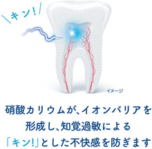 將圖片載入圖庫檢視器 舒酸定 Sensodyne True White [GSK] 抗敏美白牙膏 80g
