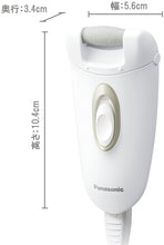 將圖片載入圖庫檢視器 Panasonic 國際牌 足部去角質機(腳後跟) ES-WE22-N (白色)
