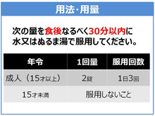 將圖片載入圖庫檢視器 大正製藥 Pavlon medical T 感冒錠 喉嚨發炎(18錠/30錠)盒
