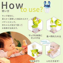 將圖片載入圖庫檢視器 KidsMe 4 個月嬰兒離乳餵食器組 ( Mogfi本體 / 3 種吸食器 / 防摔吊繩 ) 萊姆綠/薰衣草紫SET
