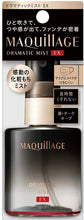 將圖片載入圖庫檢視器 資生堂 Maquillage 定格美肌持妝噴霧 EX 柑橘花香 60ml
