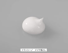 將圖片載入圖庫檢視器 第一三共 Transino 藥用透明感卸妝乳n 120g
