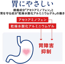 將圖片載入圖庫檢視器 Bufferin Premium DX 速效 退燒 止痛藥 乙醯胺酚 20錠
