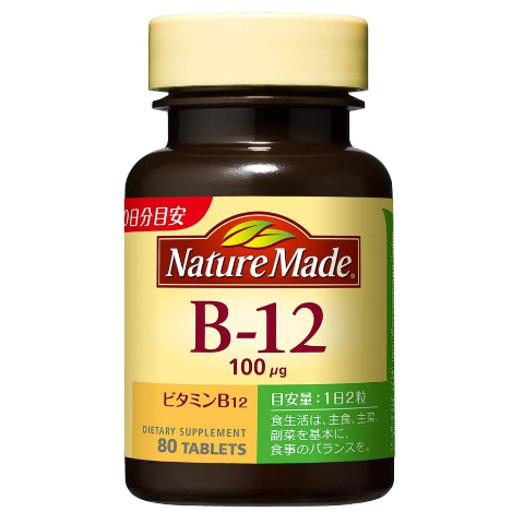 大塚製薬 Nature Made 萊萃美 維他命B12  (80粒/瓶)