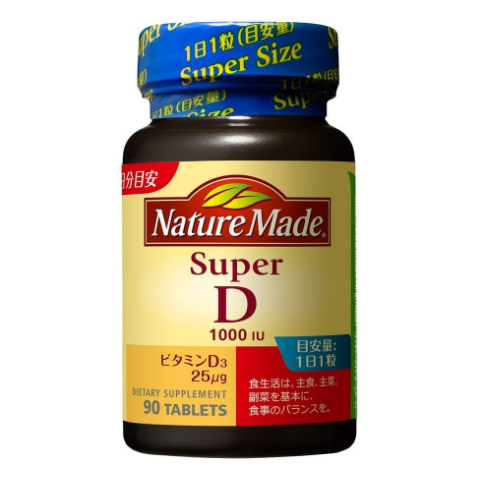 大塚製薬 Nature Made 萊萃美 超級維他命D (90粒/瓶)