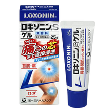 將圖片載入圖庫檢視器 Loxonin S 痠痛凝膠 25g/50g
