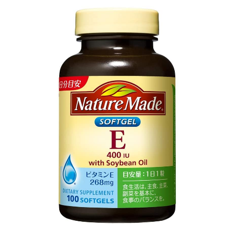 大塚製藥 Nature Made 萊萃美 維他命E 100粒/瓶