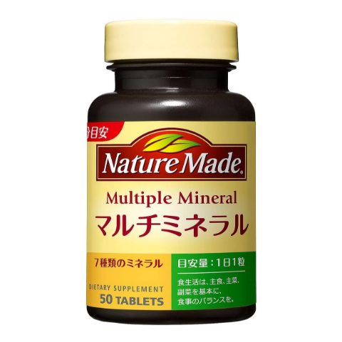 大塚製薬 Nature Made 萊萃美 綜合礦物質 (50粒/瓶)