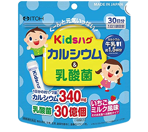 井藤漢方製藥 兒童鈣+乳酸菌 膳食營養補充 草莓牛奶口味 2g x 30包顆粒狀/袋