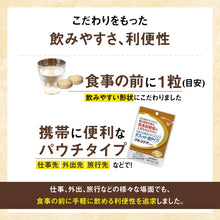 將圖片載入圖庫檢視器 大正製藥 血糖穩定營養補充劑（顆粒）42粒/14日份
