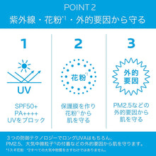 將圖片載入圖庫檢視器 La Roche-Posay UV防曬隔離霜 SPF50+ PA++++ 玫瑰粉 敏感肌 30ml
