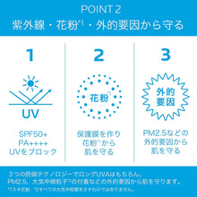 將圖片載入圖庫檢視器 理膚寶水La Roche-Posay 全護清爽防曬亮白乳UVA PRO30m　lUVIDEA XL Tone-up light cream SPF50+ PA++++
