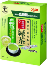 將圖片載入圖庫檢視器 日清Oillio 添加膳食纖維便攜綠茶粉包 30/60 包【日本消費廳認可・特定保健用食品】
