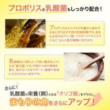 將圖片載入圖庫檢視器 Minori grain 高濃度維生素D補充劑（90粒）
