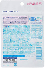 將圖片載入圖庫檢視器 Pigeon貝親 DHA Plus (DHA + 維他命D) 母乳軟膠囊 60粒/袋
