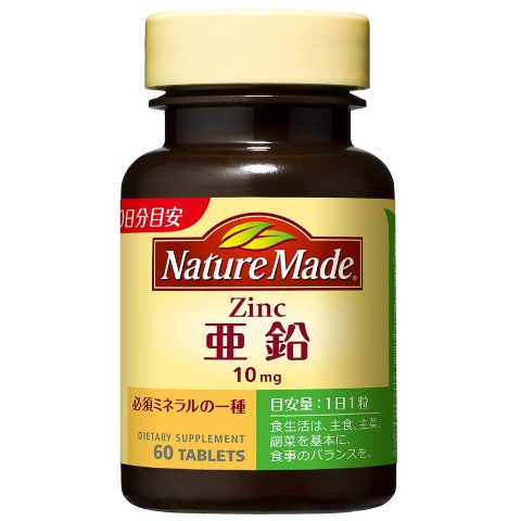 大塚製薬 Nature Made 萊萃美 鋅 (60粒/瓶)