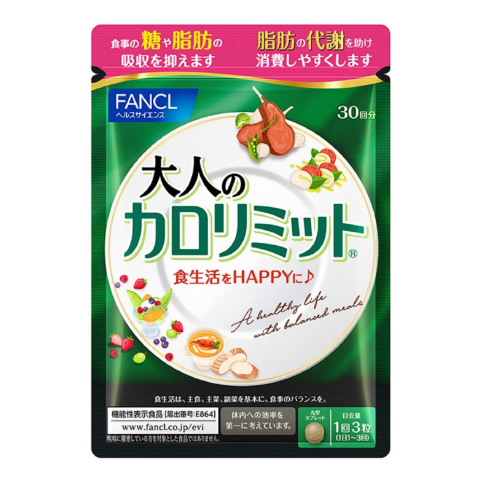 FANCL 芳珂  黑薑塑身熱控丸 90粒