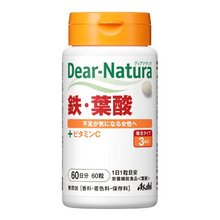 將圖片載入圖庫檢視器 Asahi 朝日 Dear Natura 鐵・葉酸 (30粒/60粒)
