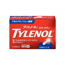 將圖片載入圖庫檢視器 合利他命製藥 Alinamin 泰諾林 Tylenol A 泰諾止痛藥 10錠/20錠(新包裝)
