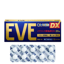 將圖片載入圖庫檢視器 EVE Quick DX 黃金速效頭痛藥 (20錠/40錠)
