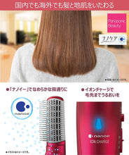 將圖片載入圖庫檢視器 Panasonic 國際牌 奈米水離子捲髮梳 整髮器 梳子吹風機 EH-KN9C RP  (胭脂粉色)
