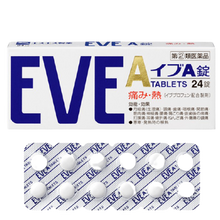 將圖片載入圖庫檢視器 EVE A 頭痛藥
