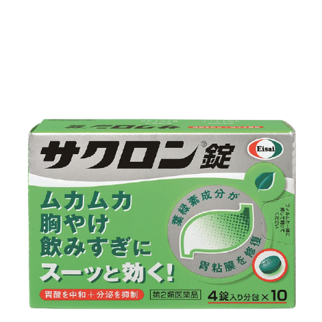 Sakuron 腸胃藥 40錠