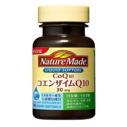 大塚製薬 Nature Made 萊萃美 輔酶Q10  (50粒/瓶)