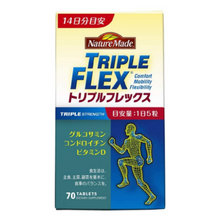 將圖片載入圖庫檢視器 大塚製薬 Nature Made 萊萃美 Triple Flex 葡萄糖胺 軟骨素 (70粒/300粒)瓶
