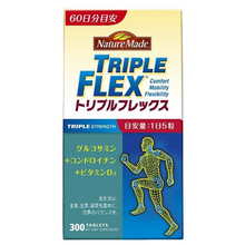 將圖片載入圖庫檢視器 大塚製薬 Nature Made 萊萃美 Triple Flex 葡萄糖胺 軟骨素 (70粒/300粒)瓶
