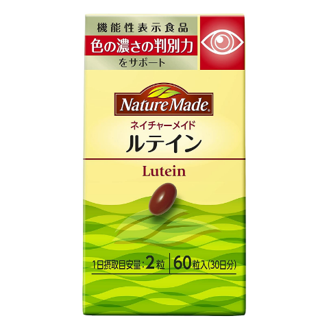 大塚製薬 Nature Made 萊萃美 葉黃素  (60粒/瓶)