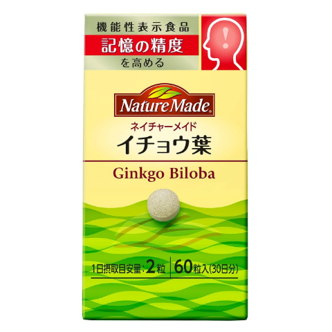 大塚製薬 Nature Made 萊萃美  銀杏 (60粒/瓶)