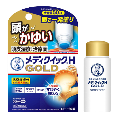 樂敦製藥 Mentholatum Mediquick H Gold 50ml