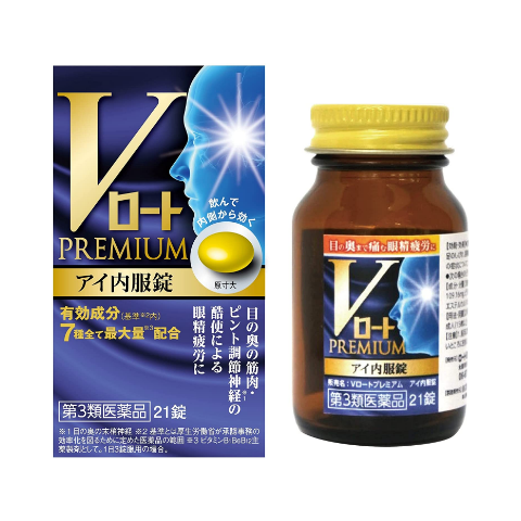 樂敦製藥 V ROHTO Premium 眼睛內服錠 (21錠/80錠)