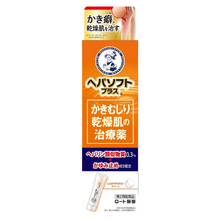 將圖片載入圖庫檢視器 樂敦製藥 Hepa Soft Plus (50g / 85g)
