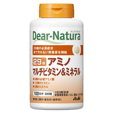 將圖片載入圖庫檢視器 Asahi 朝日 Dear Natura 29種綜合維生素礦物質 (90粒/150粒/300粒)
