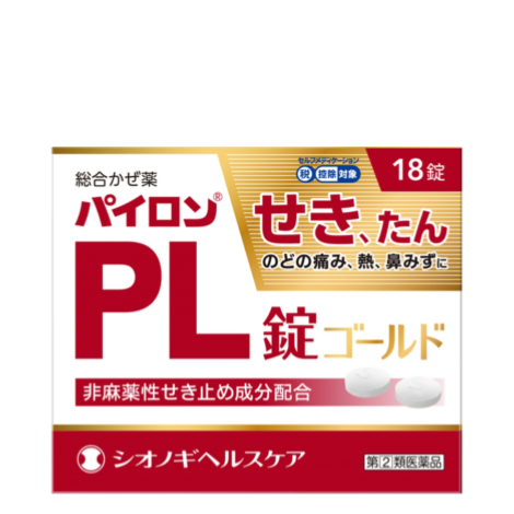 Pylon PL感冒藥glod 18錠