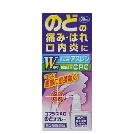 Kofujis AC喉嚨噴劑 30ml