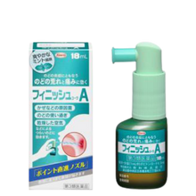 將圖片載入圖庫檢視器 finish A 口腔消炎噴劑 18ml/25ml
