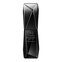 將圖片載入圖庫檢視器 高絲 ONE BY KOSE 瞬淨透擊斑精萃D 美白精華液 (40ml/65ml) 黑瓶
