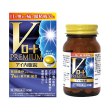 將圖片載入圖庫檢視器 樂敦製藥 V ROHTO Premium 眼睛內服錠 (21錠/80錠)
