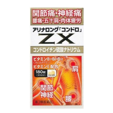 AlinaLong EX  Condro錠 180錠