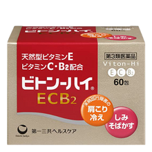 將圖片載入圖庫檢視器 第一三共 Biton High ECB2 (60包/90包)
