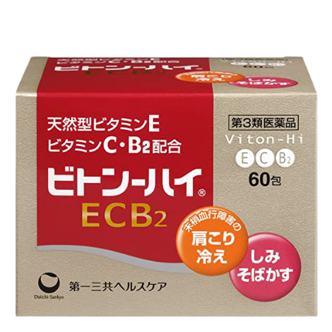 第一三共 Biton High ECB2 60包