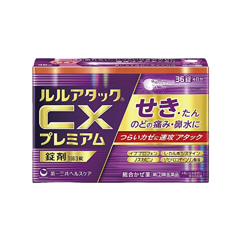 第一三共 Lulu Attack CX Premium 露露綜合感冒藥 CX咳嗽加強錠 36錠(紫盒)