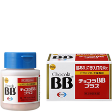 將圖片載入圖庫檢視器 Chocola BB Plus　60/120/250錠
