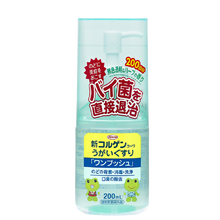 將圖片載入圖庫檢視器 新Colgen 殺菌漱口水 200ml/350ml
