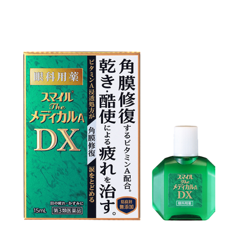 Smile(獅美露) The Medical A DX 眼薬水 15ml
